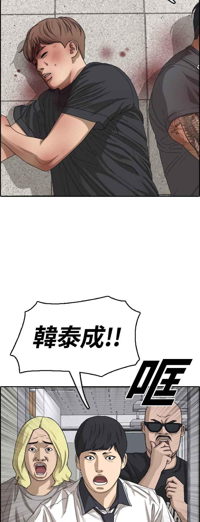 [第380话] 盗版网站(5)47