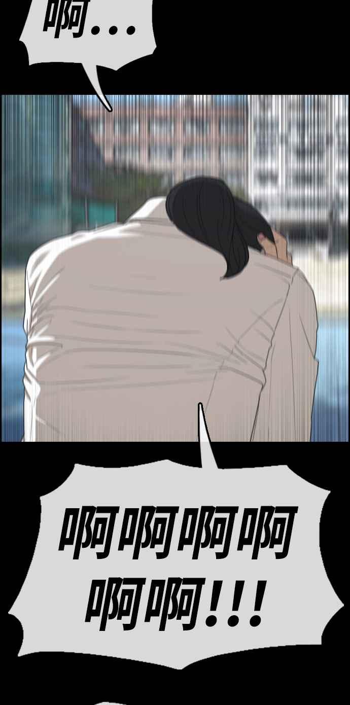 [第331话] 金发男学生(7)47