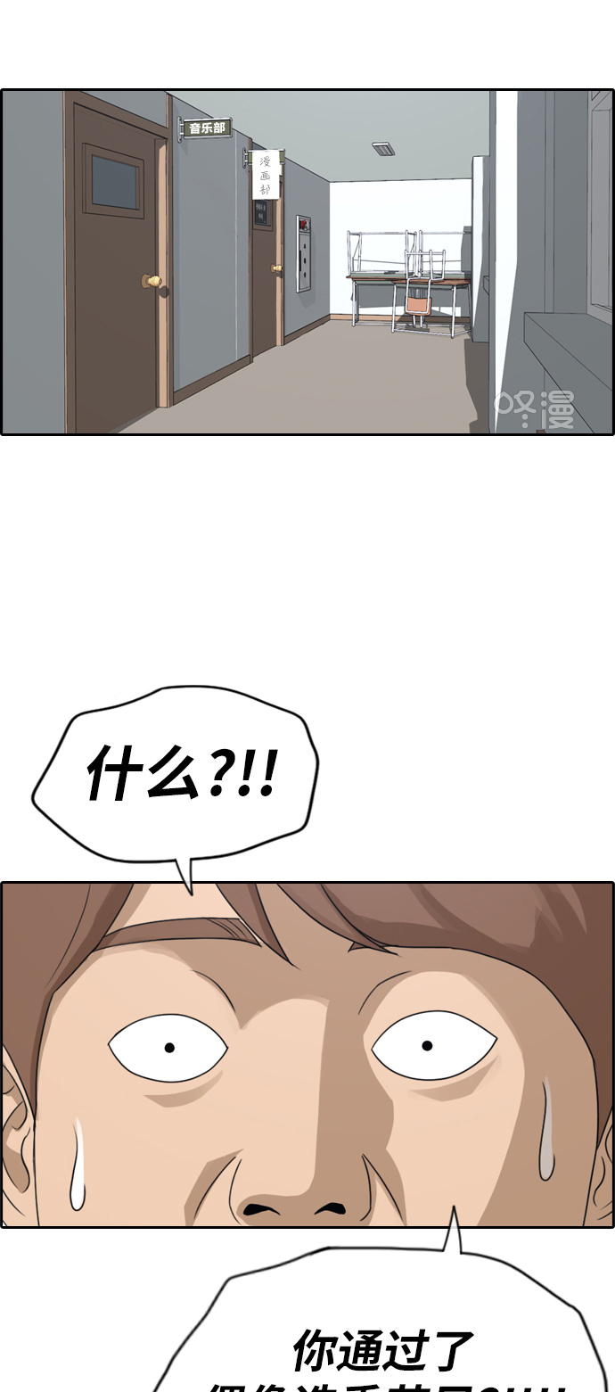 [第287话] 偶像选秀节目（1）6