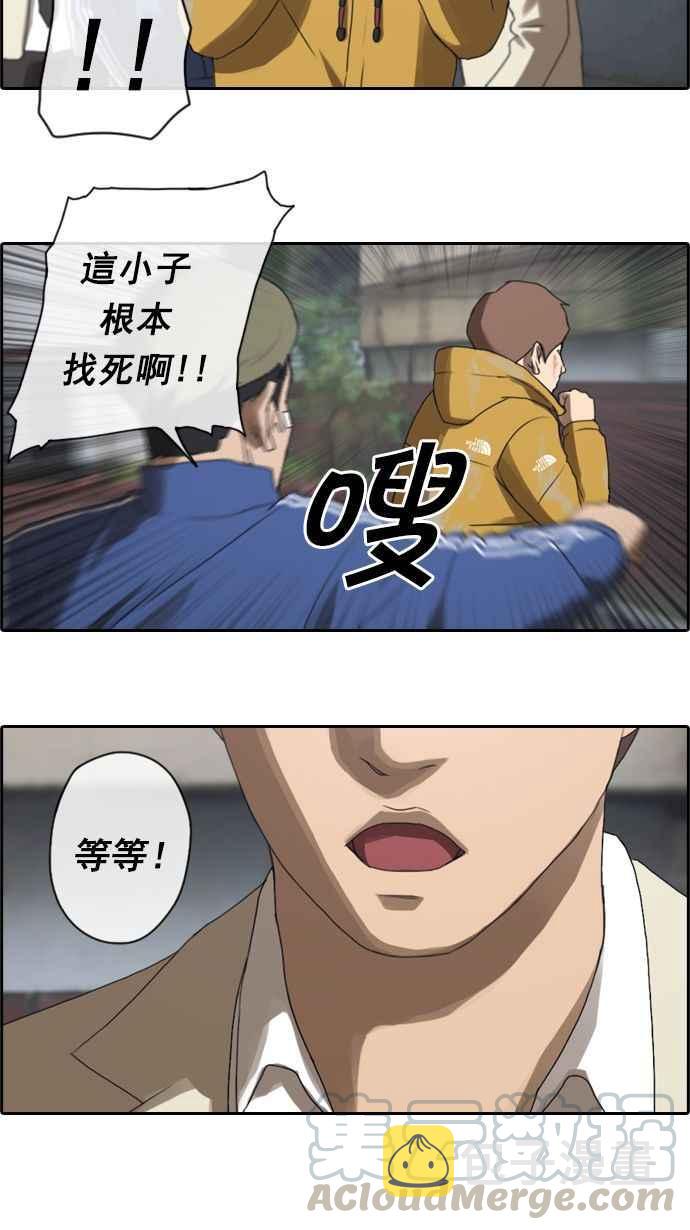 [第14话] 火热的星期五(4)15
