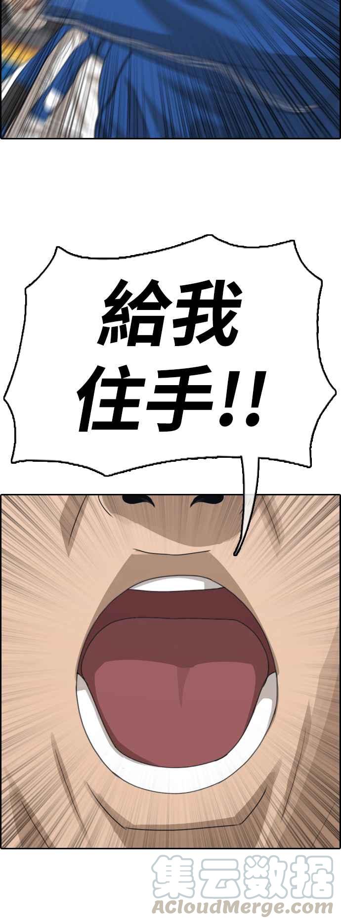 [第375话] 正式连载(9)36