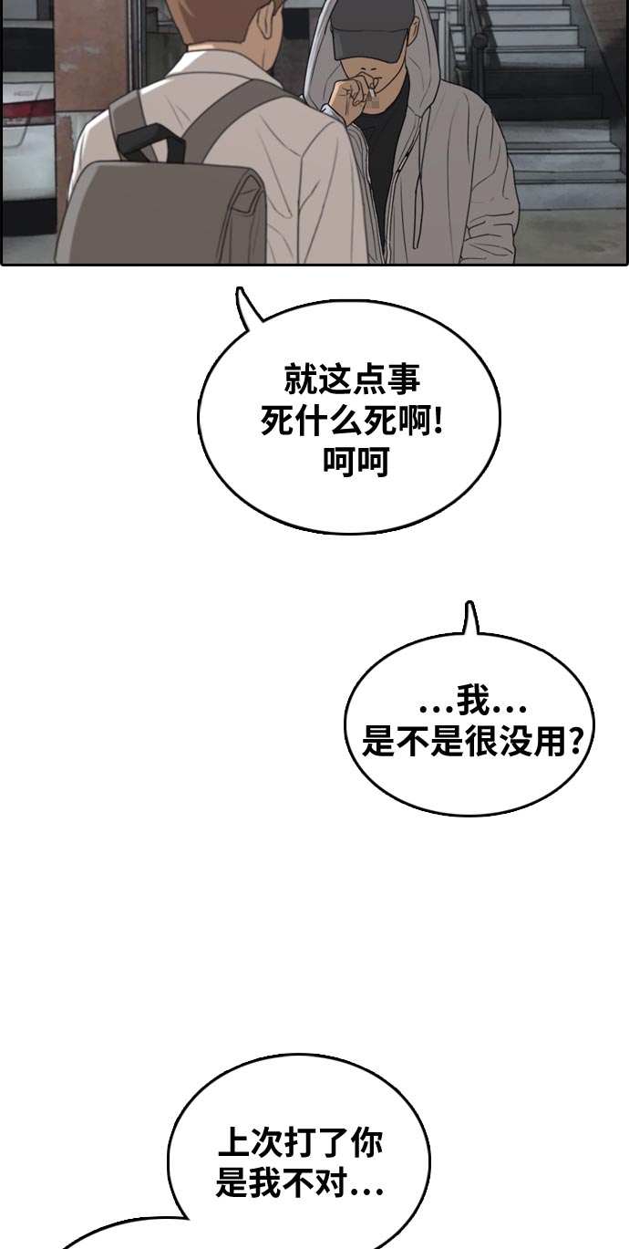 [第305话] 消失的载益65