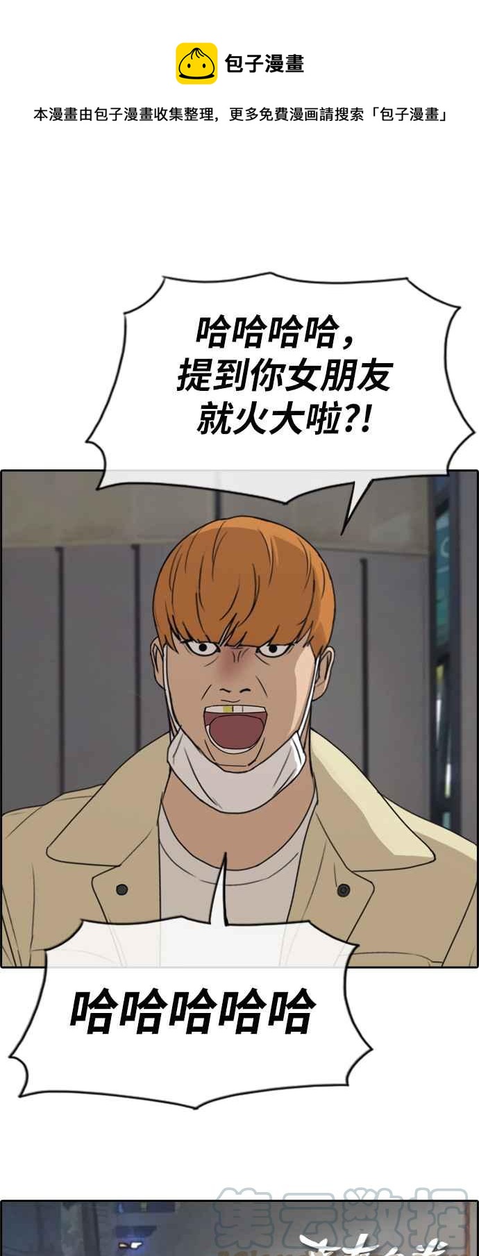 [第275话] 来自过去的审判0