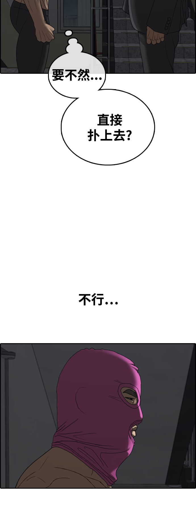 [第433话] 复合（3）11