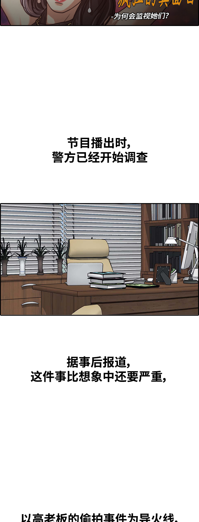 [第435话] 复合（5）58
