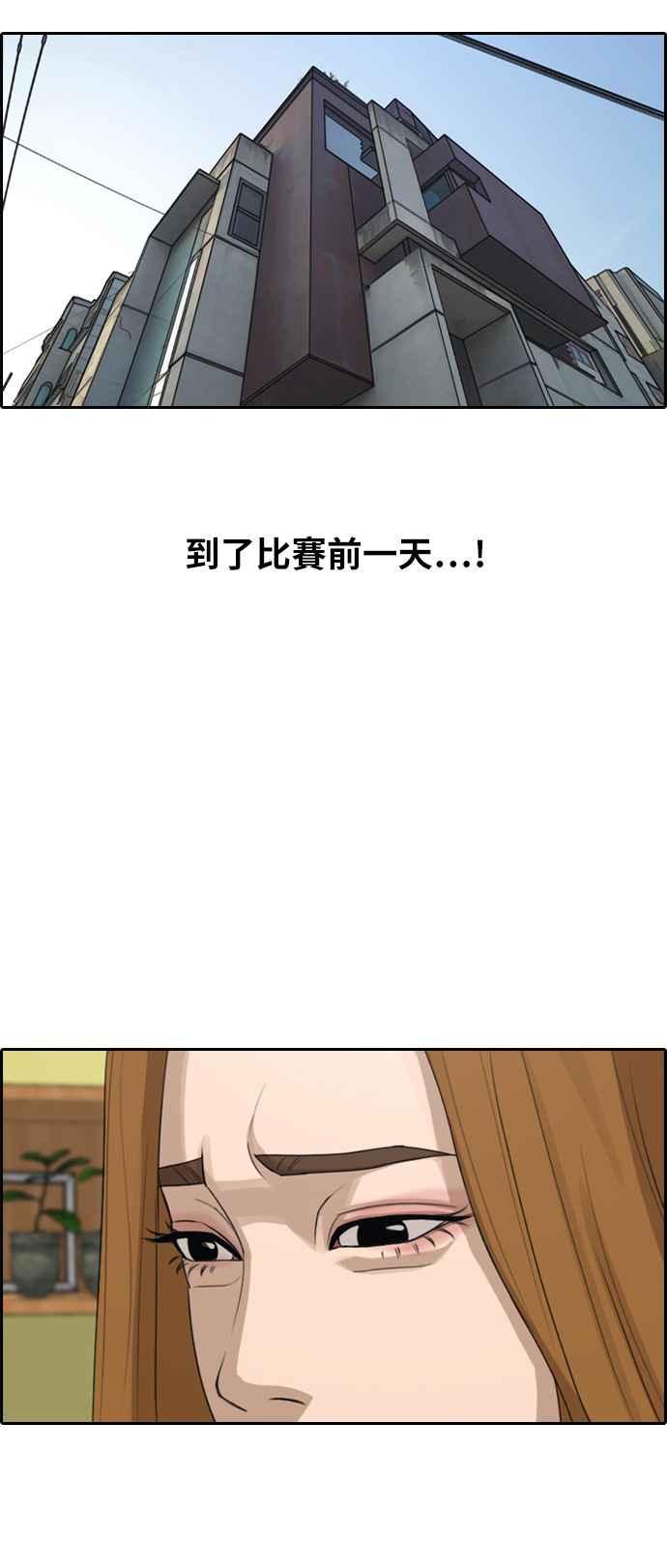 [第294话] 偶像生存节目(8)46