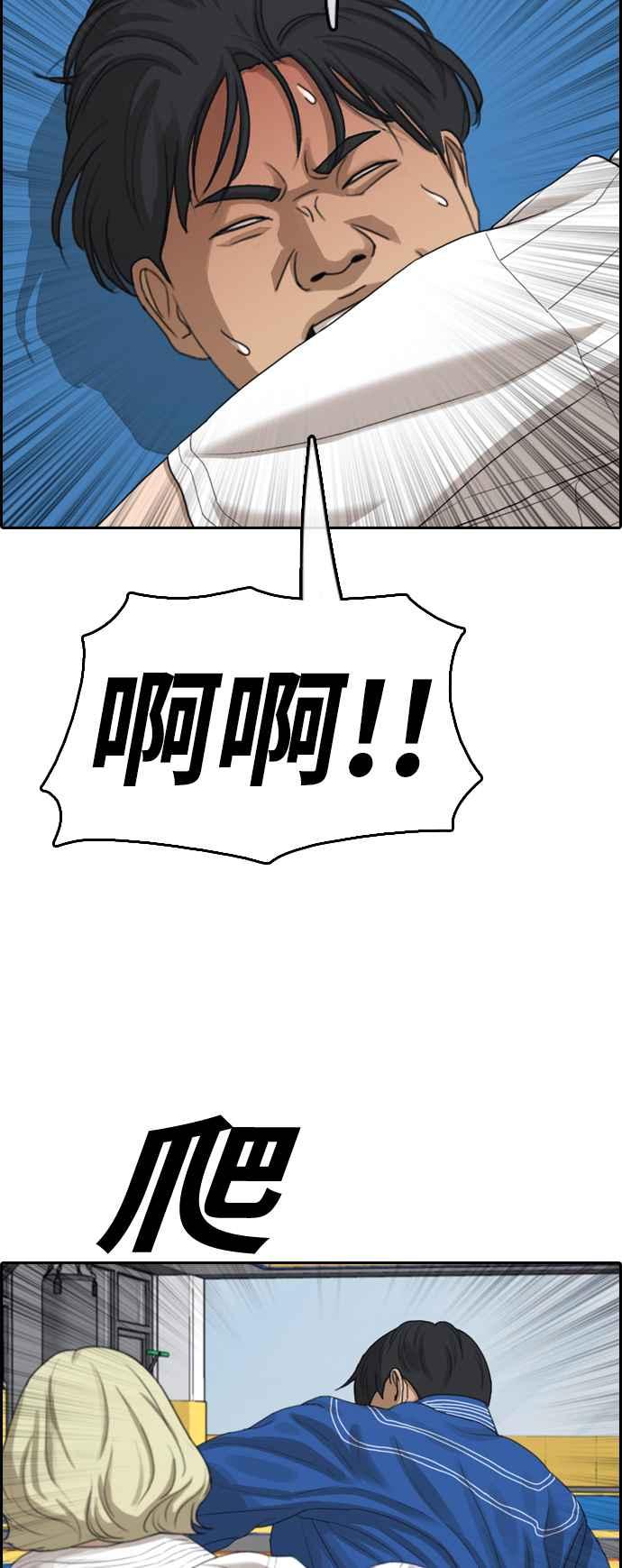 [第375话] 正式连载(9)26