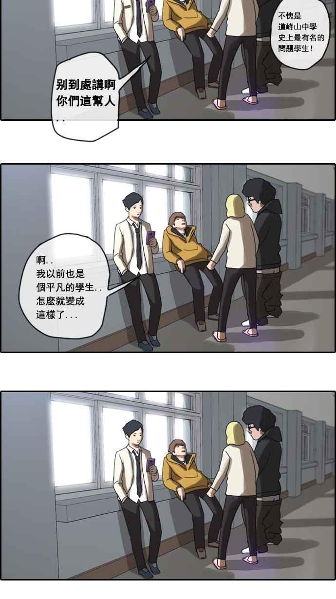 [第4话] 三天打鱼，两天晒网22
