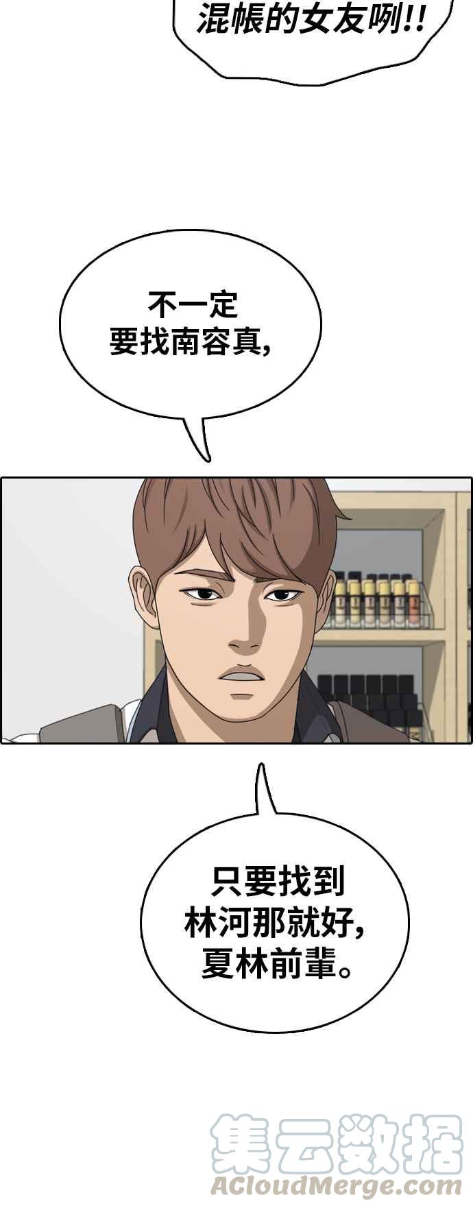 [第377话] 盗版网站(2)12