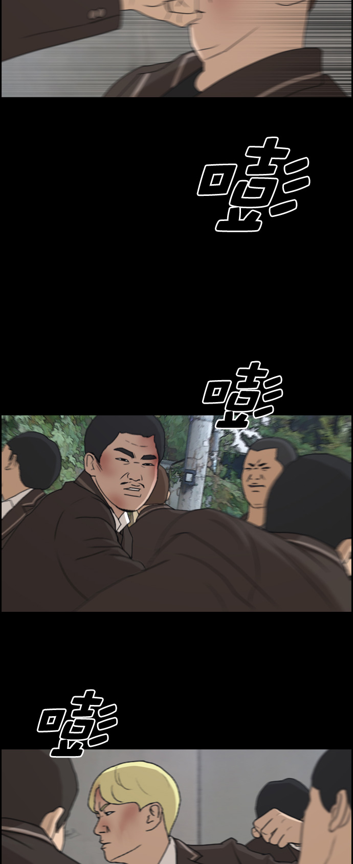 [第266话] 道峰山中学的故事（5）10