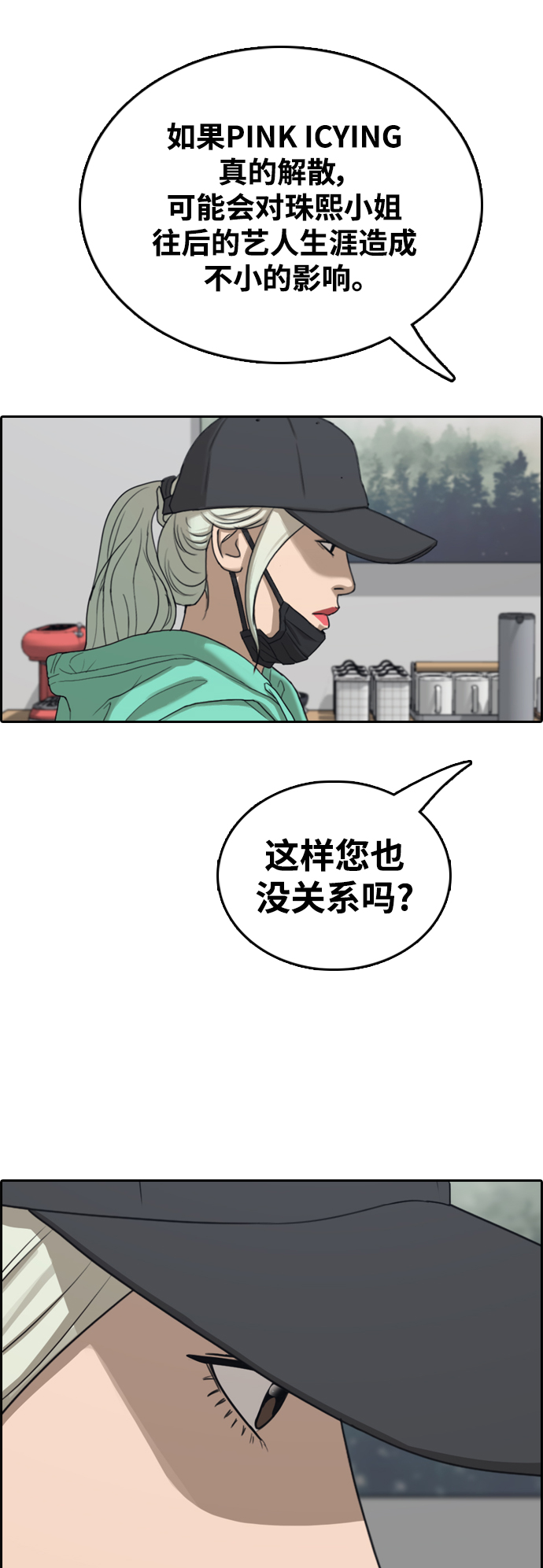 [第434话] 复合（4）64