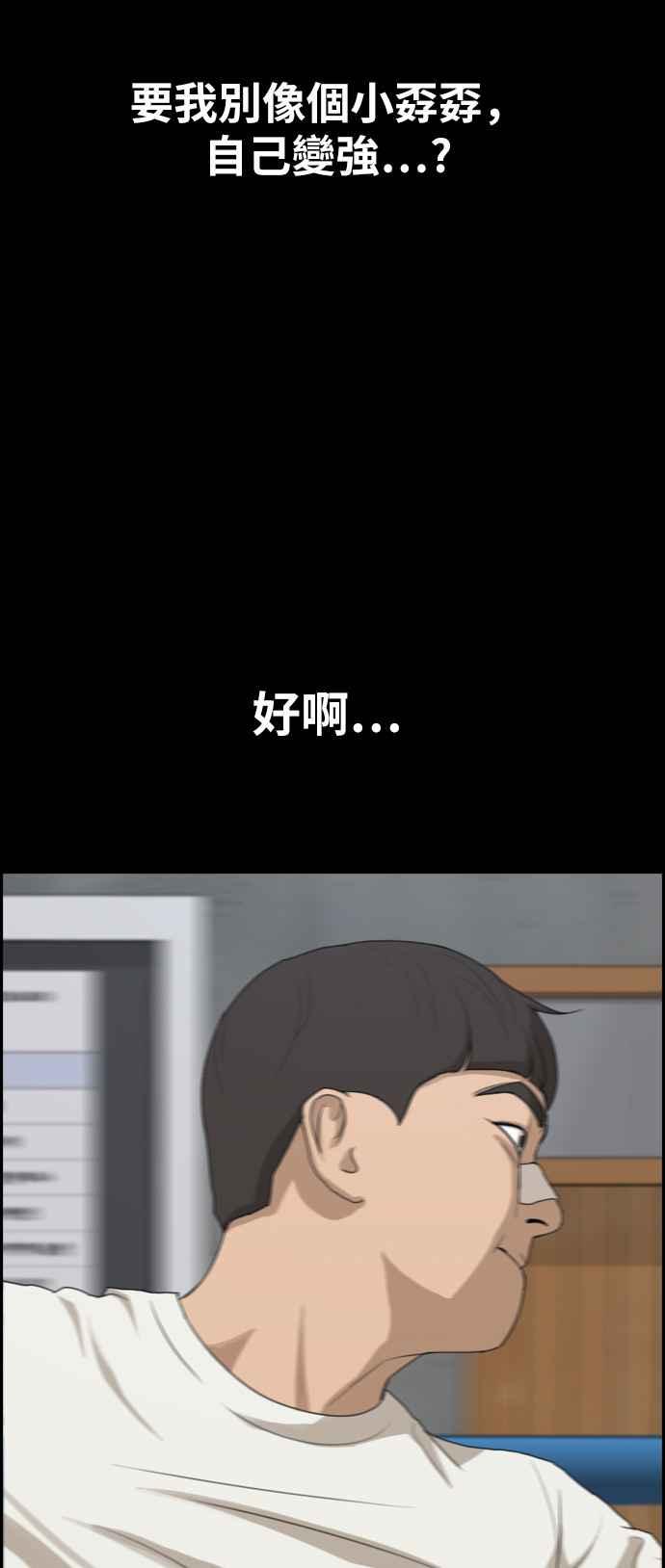 [第272话] 郑东赫 (4)93