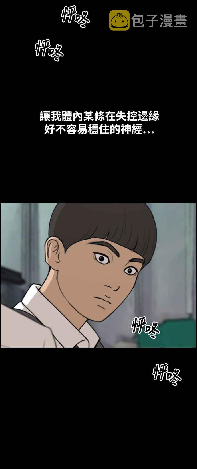 [第272话] 郑东赫 (4)39