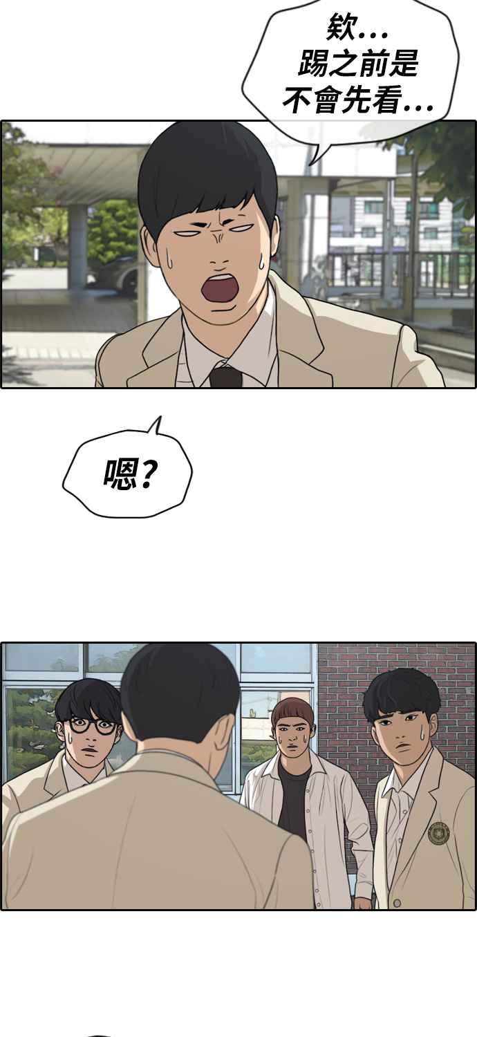 [第281话] 那时那女人(2)6
