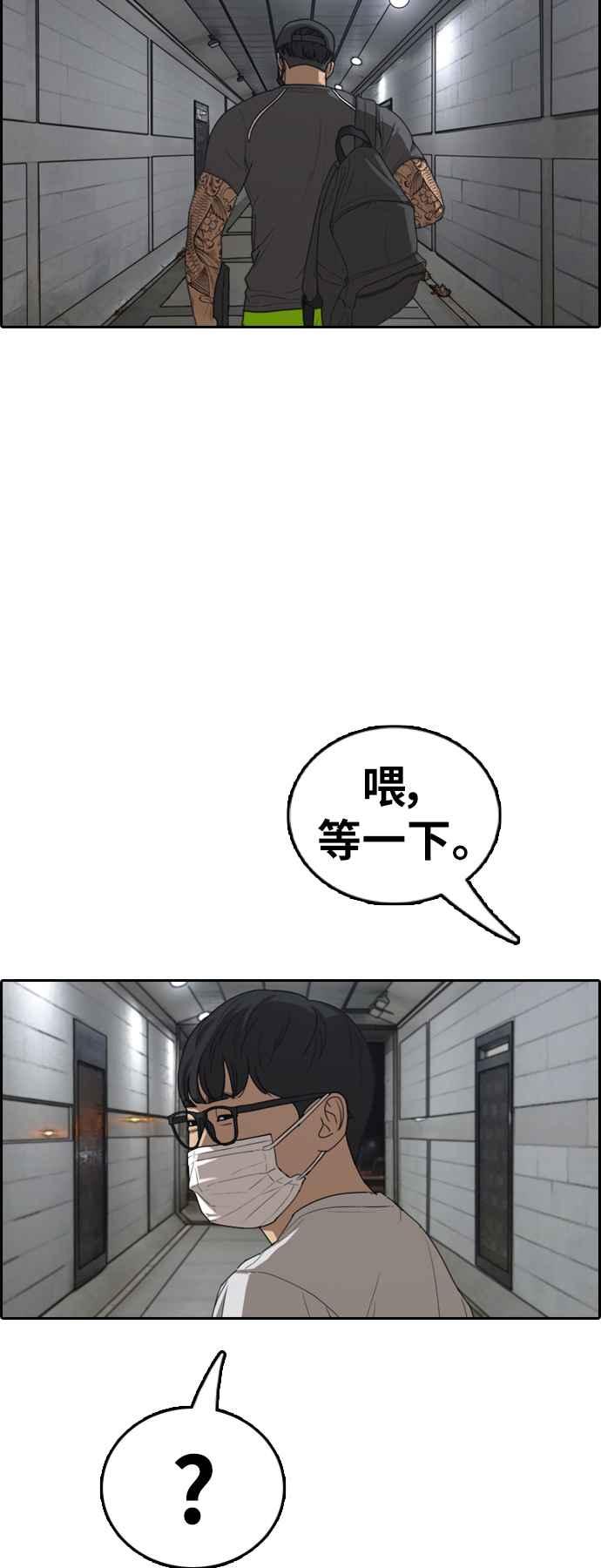 [第377话] 盗版网站(2)20