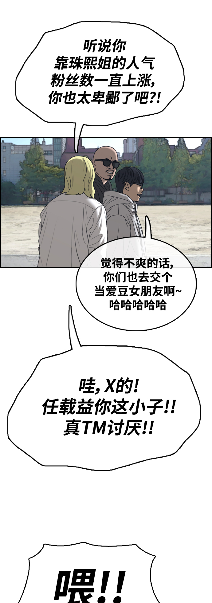 [第440话] 赌上人生的挑战（2）9