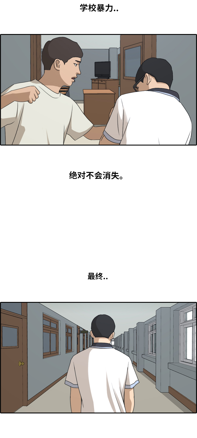 [第199话] 德镇和初中少女（4）11