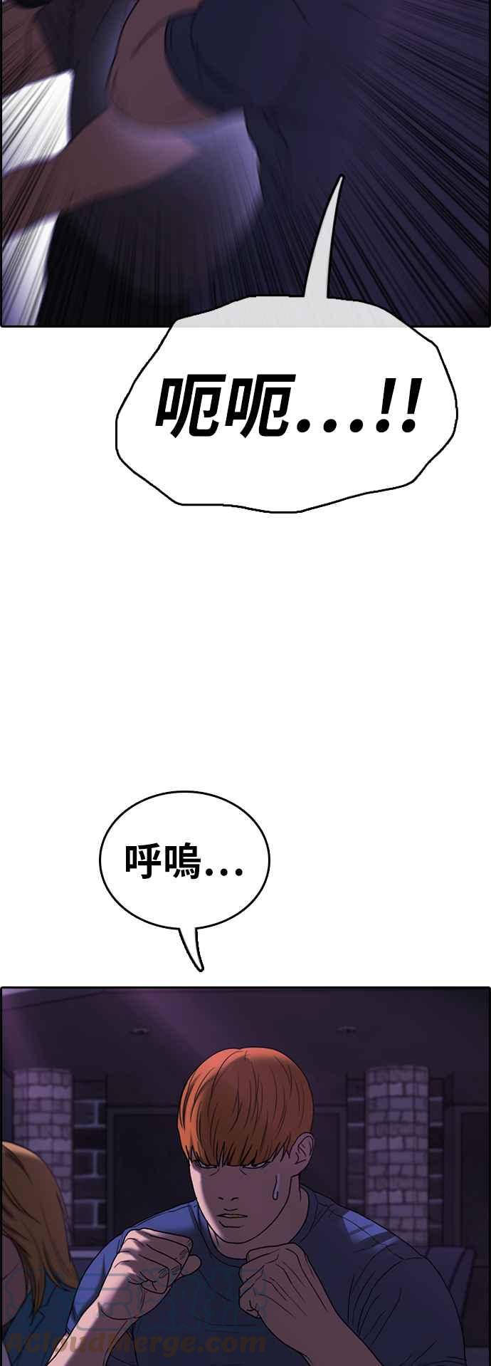 [第404话] 拳击俱乐部(11)70