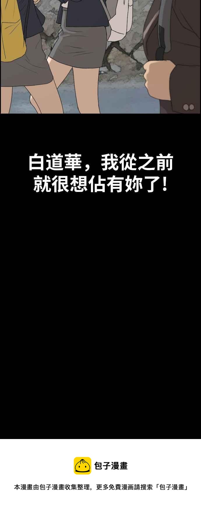 [第271话] 郑东赫 (3)62