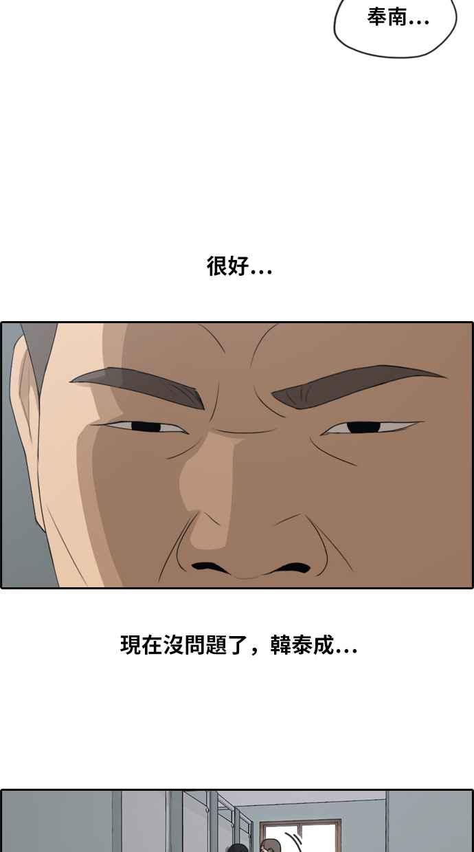 [第113话] 转身而去的朴世俊17