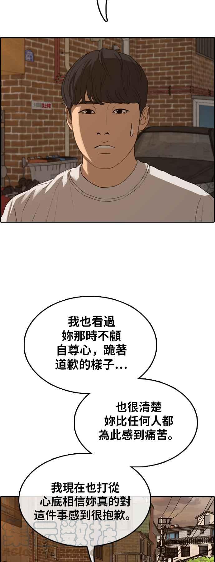 [第366话] 夏林频道(6)16