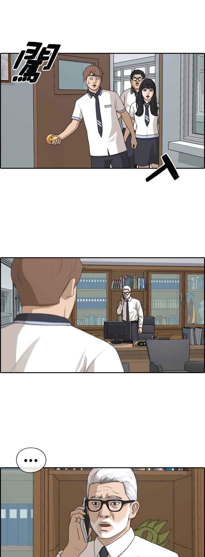 [第200话] 夏林打来的电话 (1)26