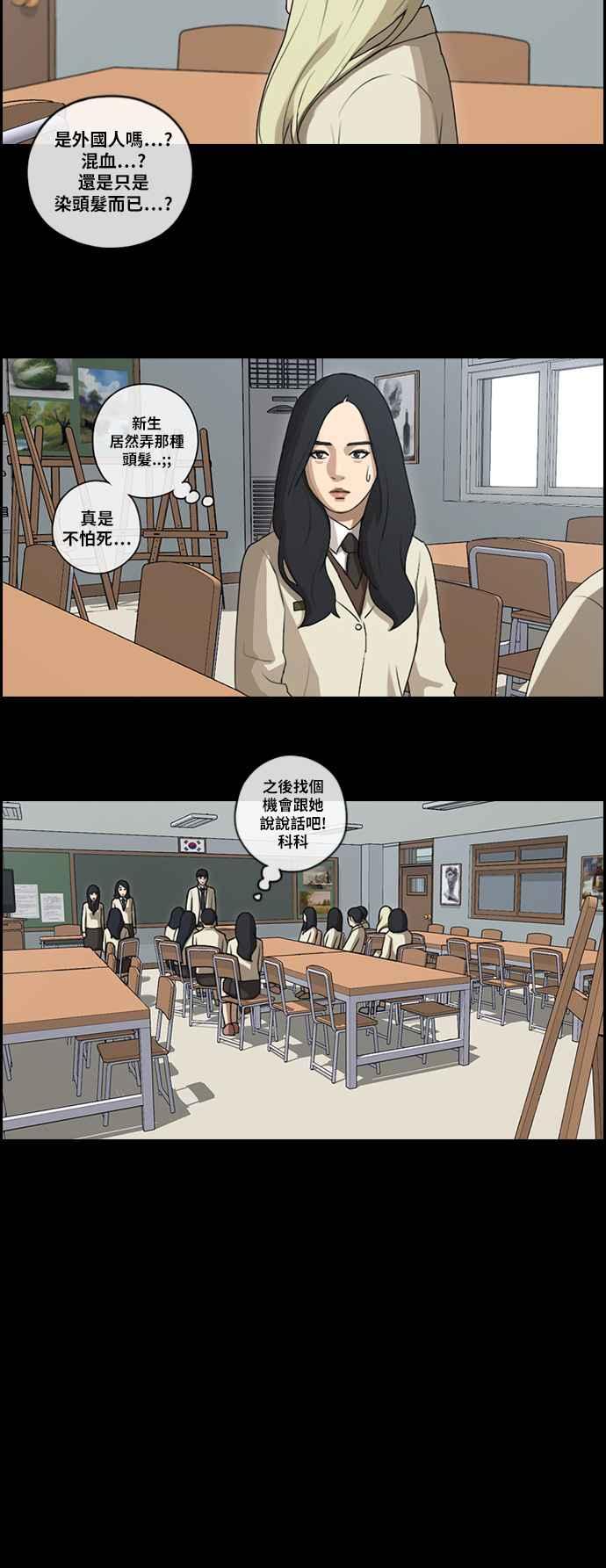 [第92话] 玄雅英28