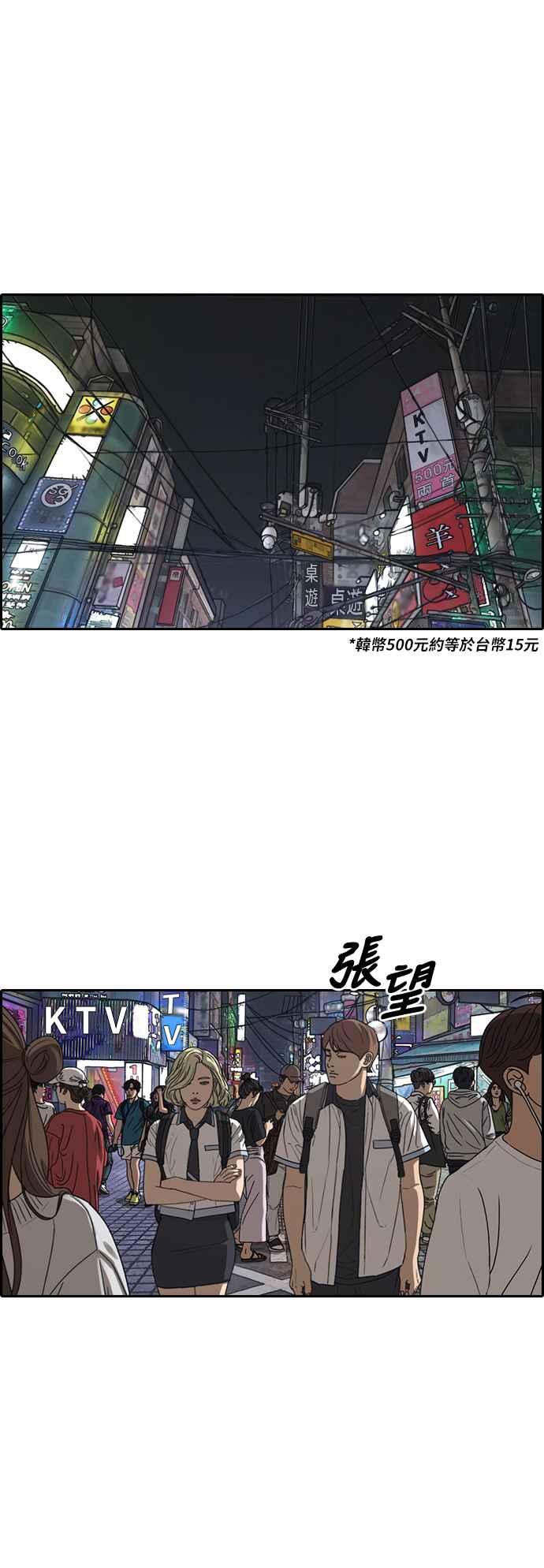 [第377话] 盗版网站(2)59