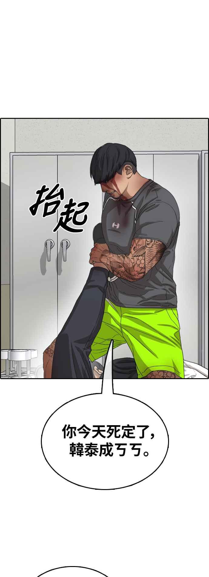 [第380话] 盗版网站(5)29