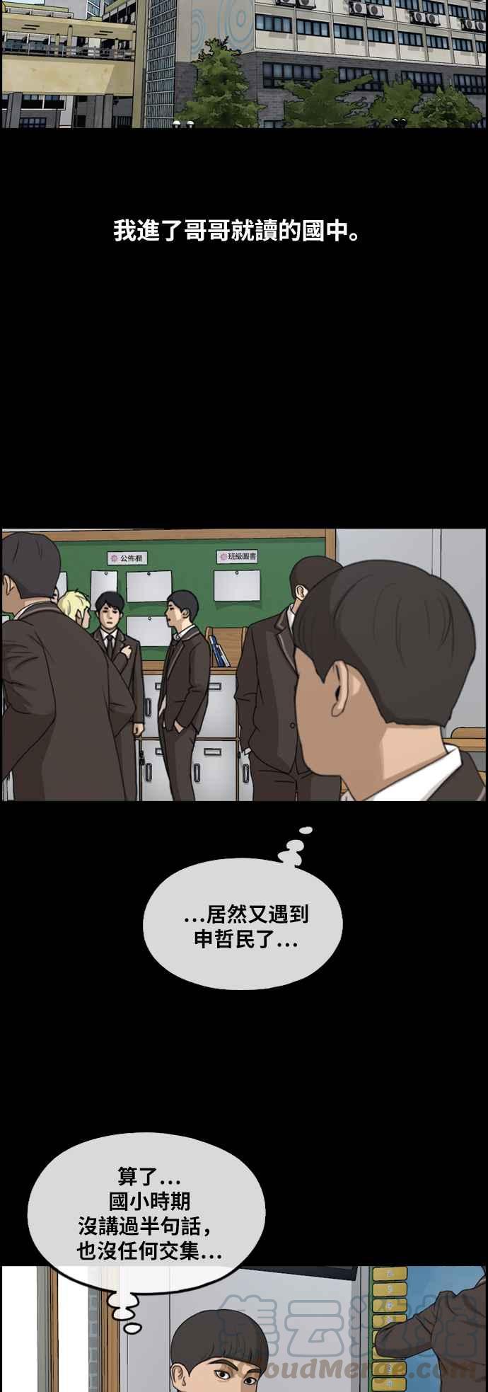[第269话] 郑东赫 (1)44