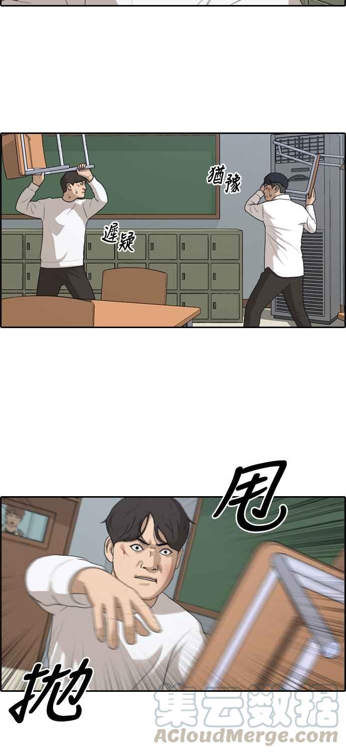 [第154话] 任载益对朴恩赫 (3)9