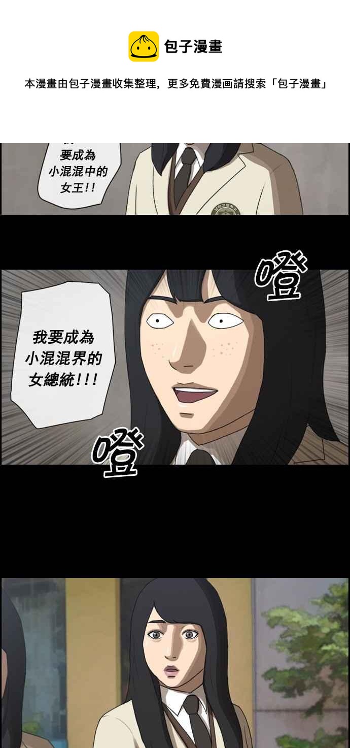 [第27话] 姜珠熙26
