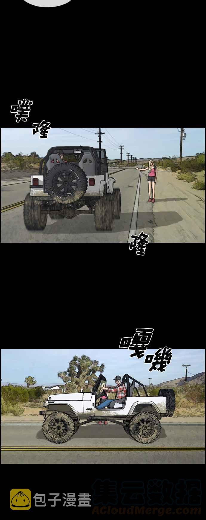 [第204话] 夏林发生的事 (1)33
