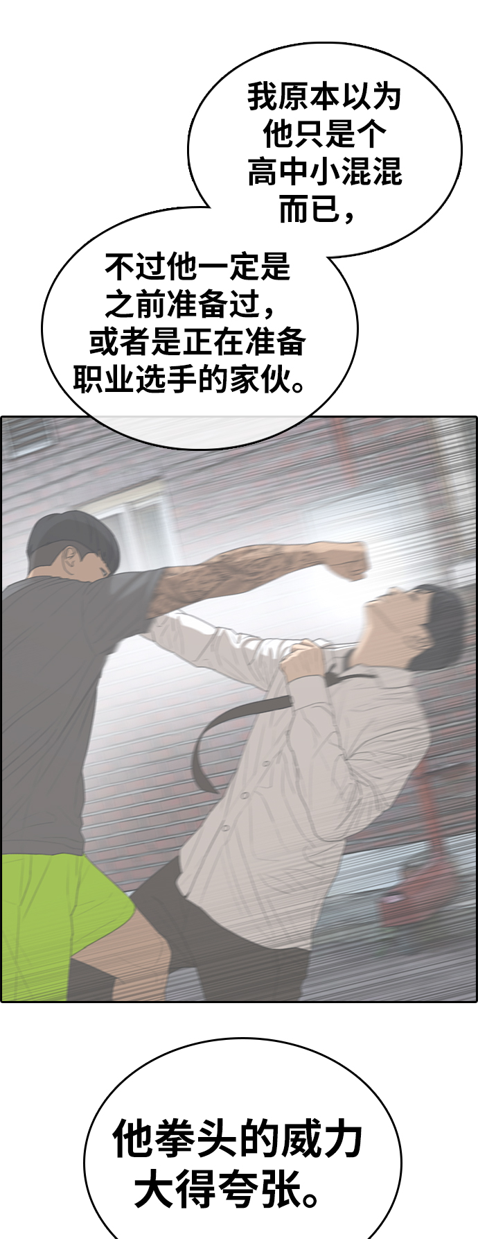 [第342话] 广川学校供餐队长（2）30