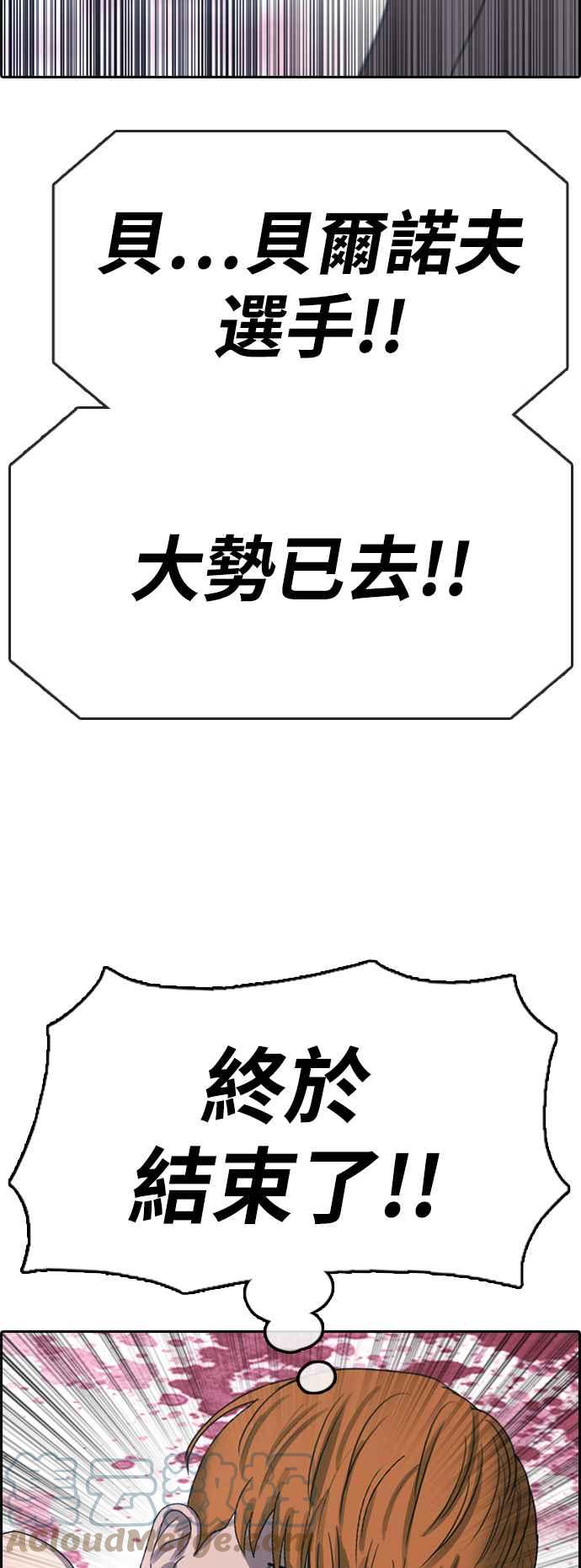[第407话] 拳击俱乐部(14)82