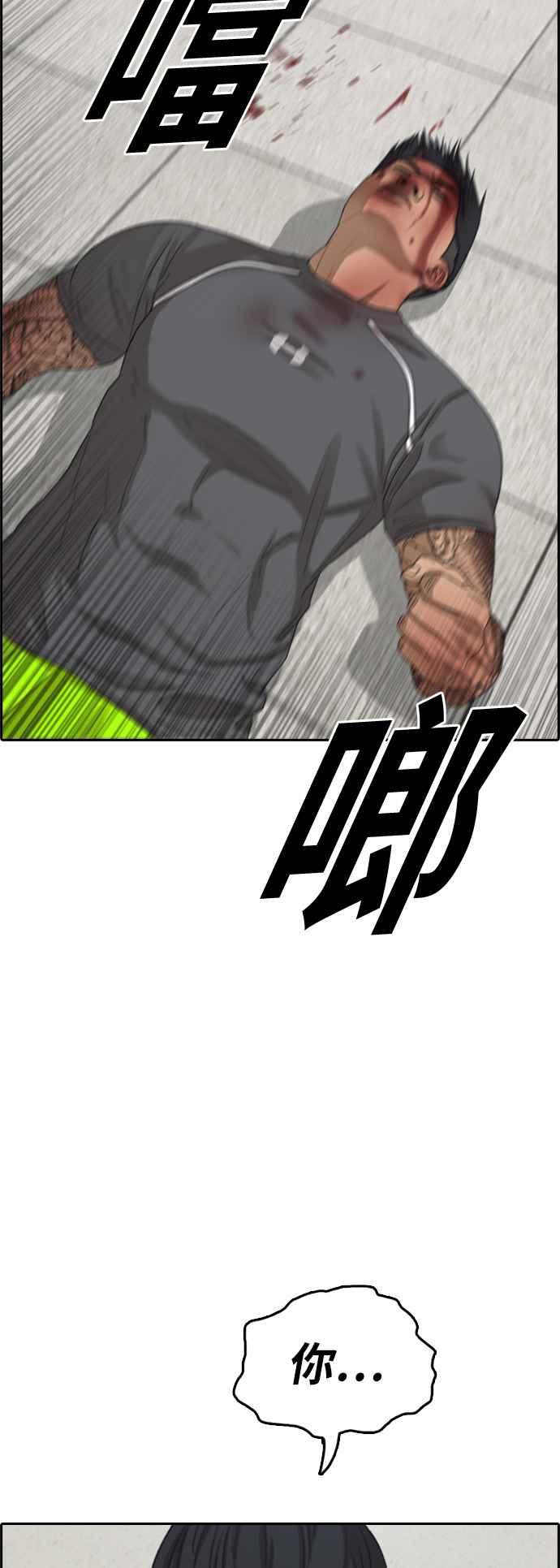 [第379话] 盗版网站(4)72