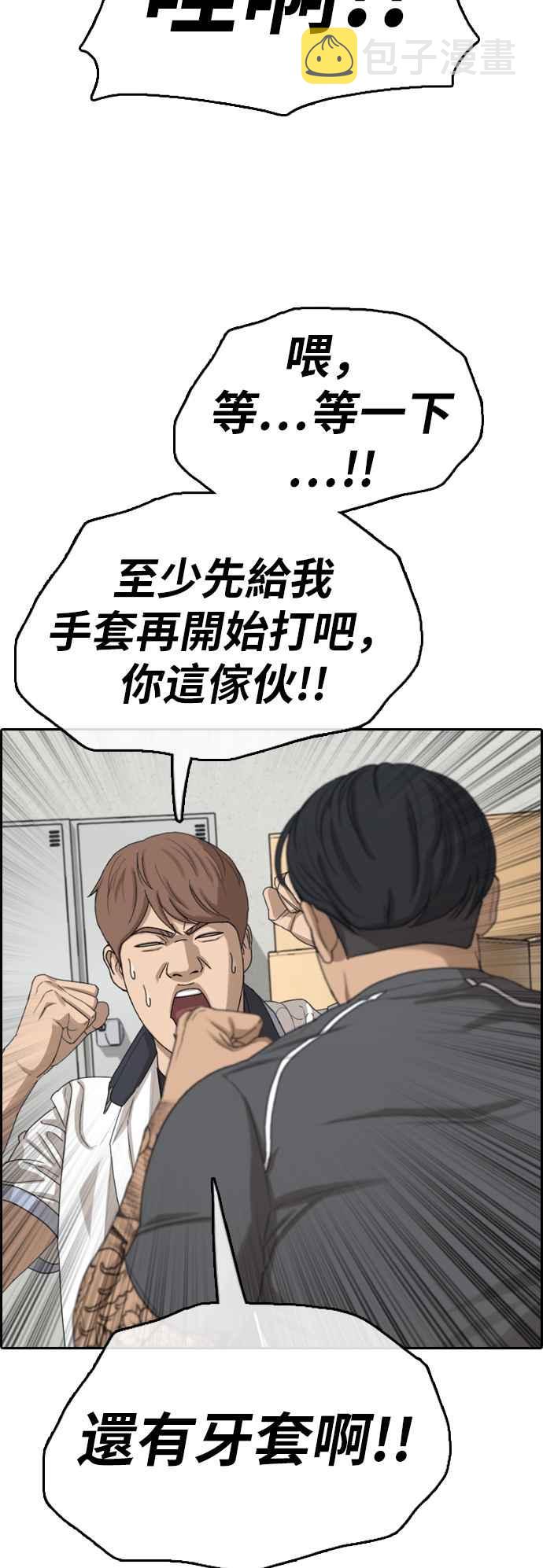 [第378话] 盗版网站(3)41