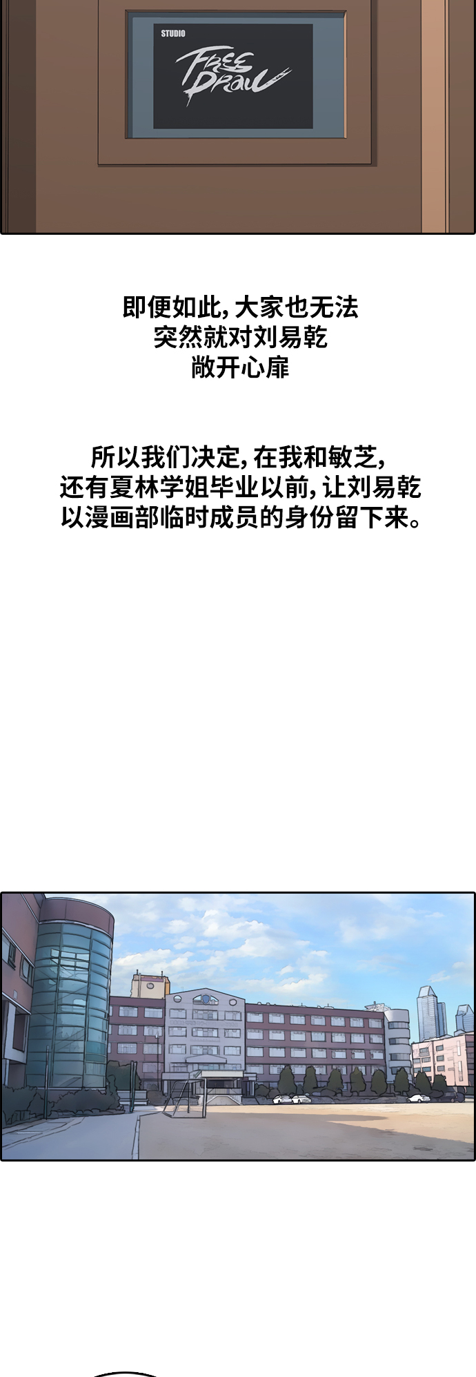 [第345话] 广川学校供餐队长（5）57