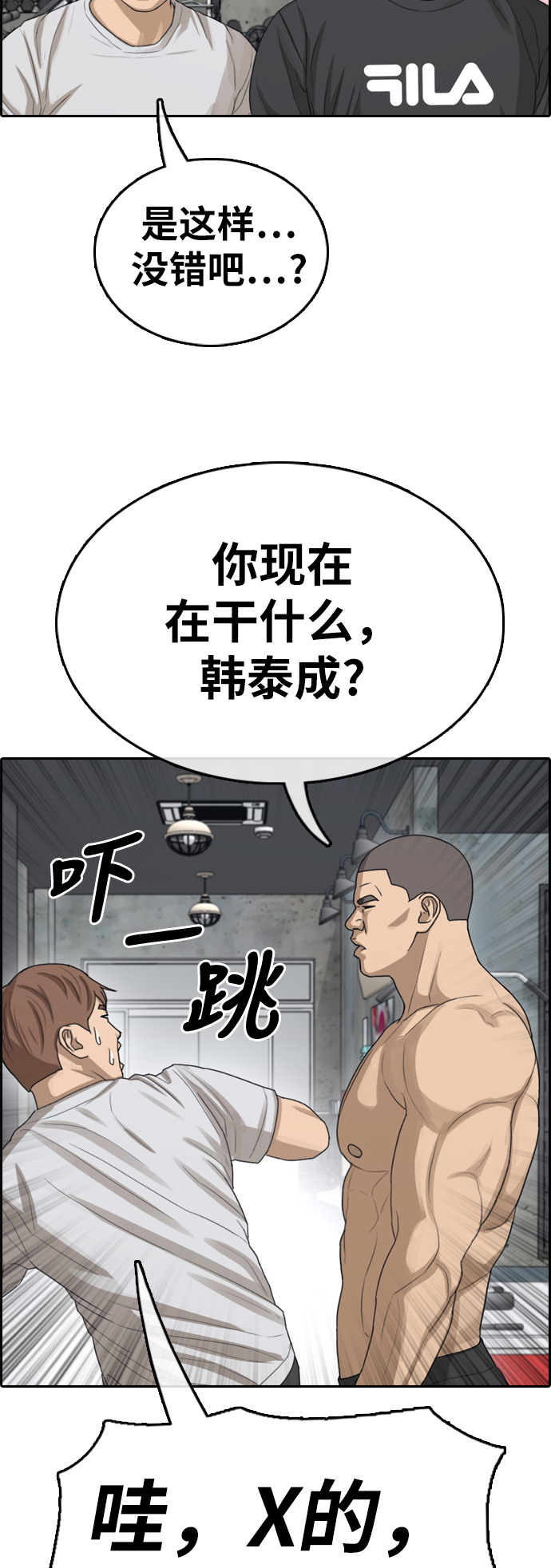 [第342话] 广川学校供餐队长（2）57