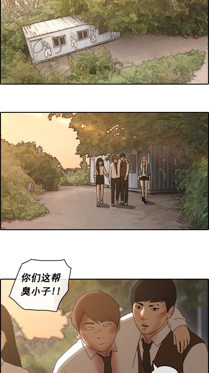[第57话] 事件的元凶（1）8