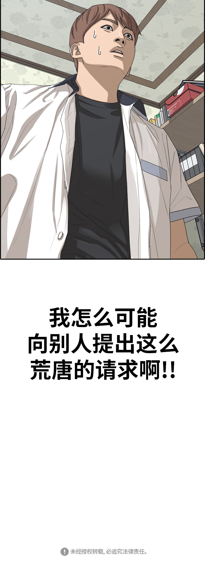 [第392话] 泰成旅游（3）75