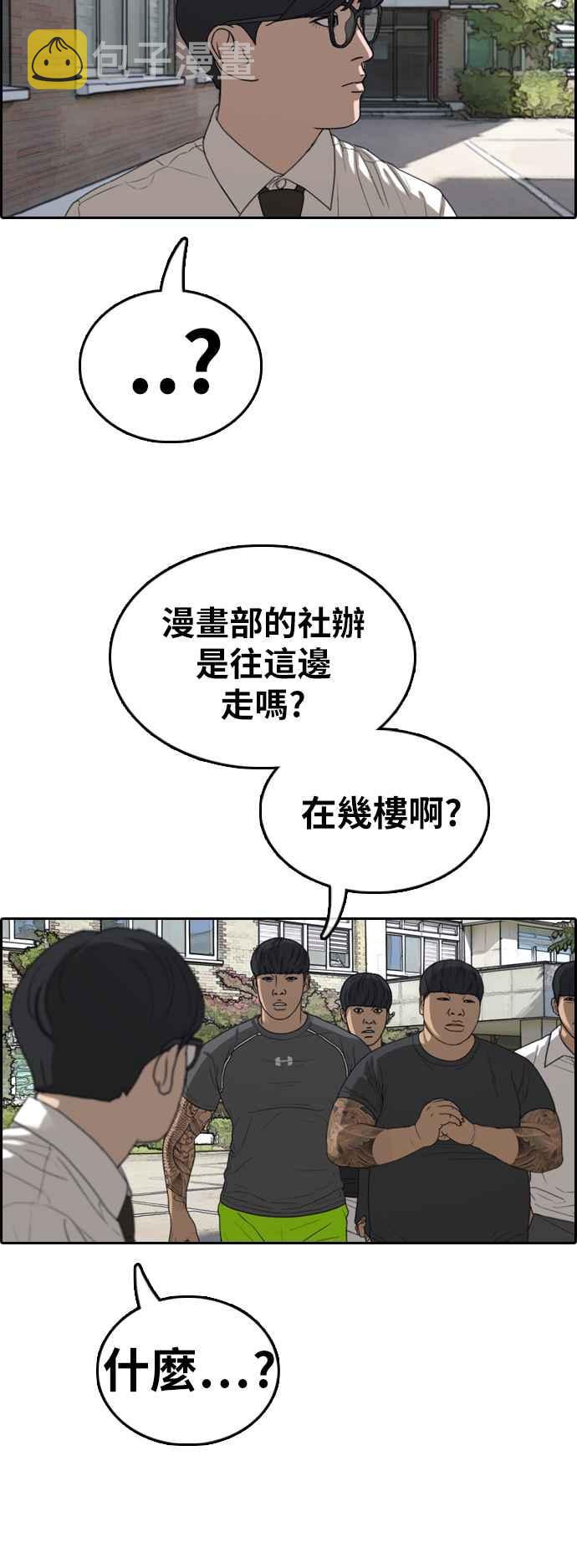 [第368话] 正式连载(2)13