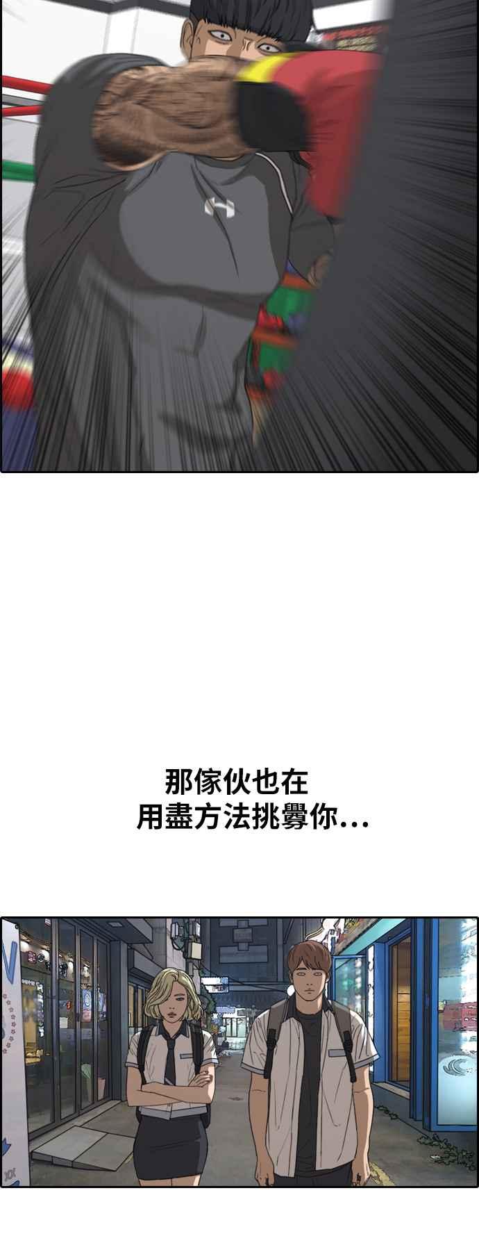 [第377话] 盗版网站(2)43