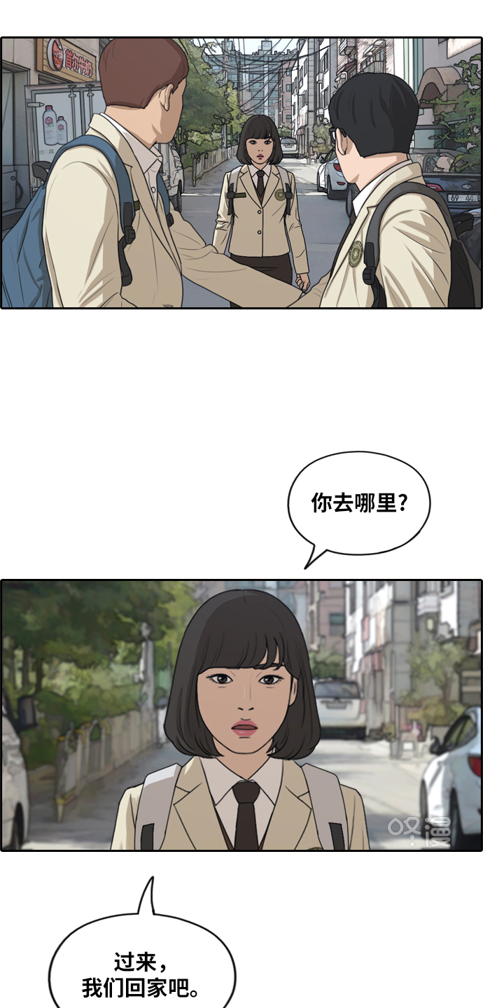 [第277话] 洛熙的亲弟弟（1）32