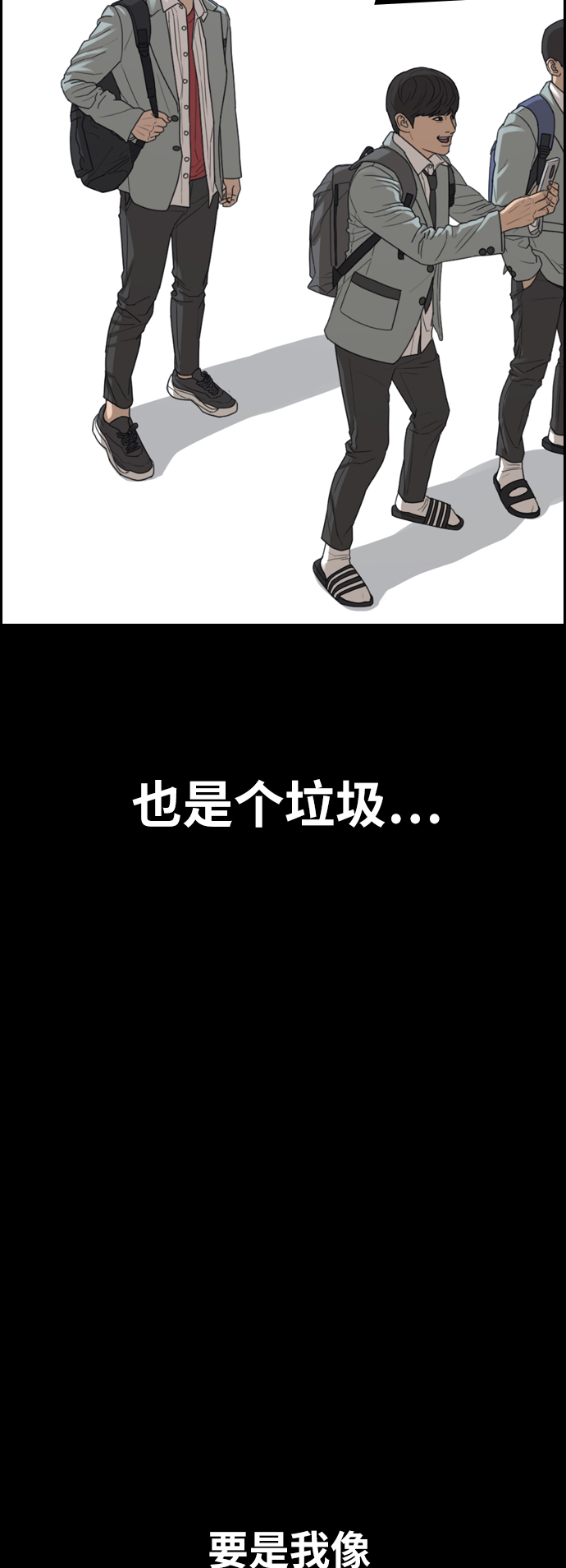 [第345话] 广川学校供餐队长（5）29
