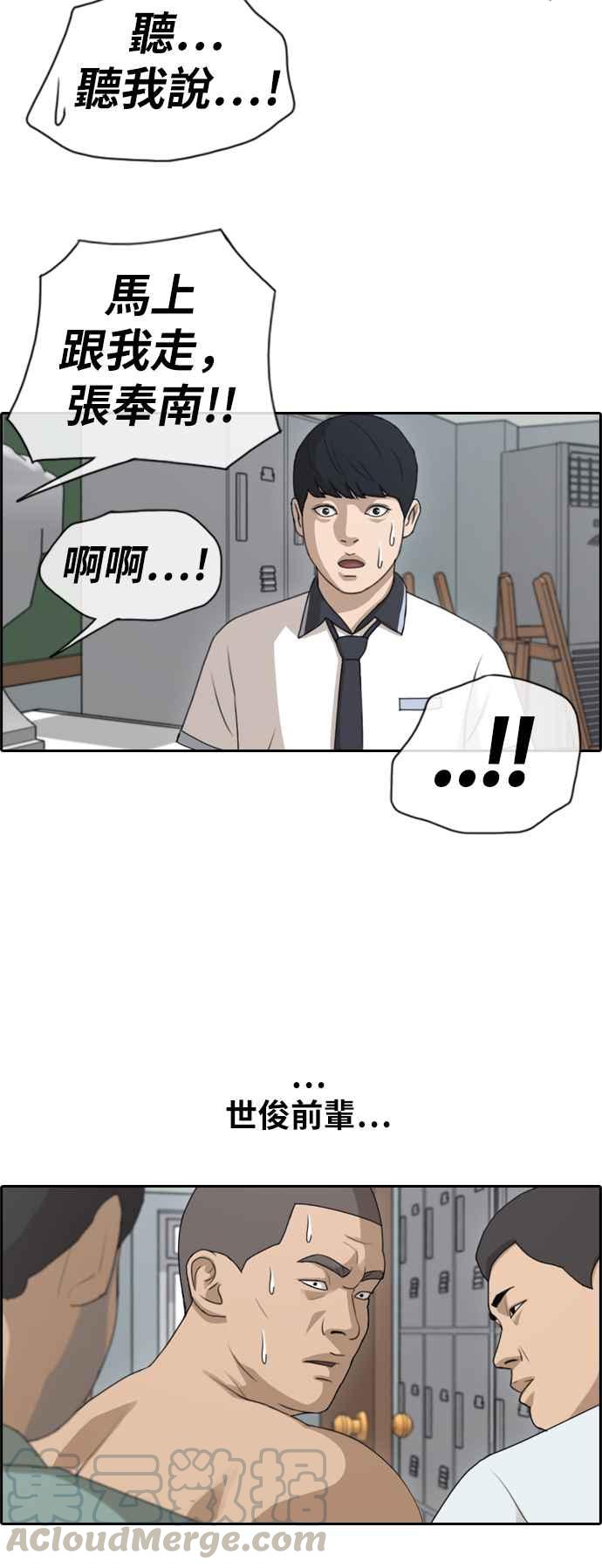 [第124话] 天使型态张奉南21