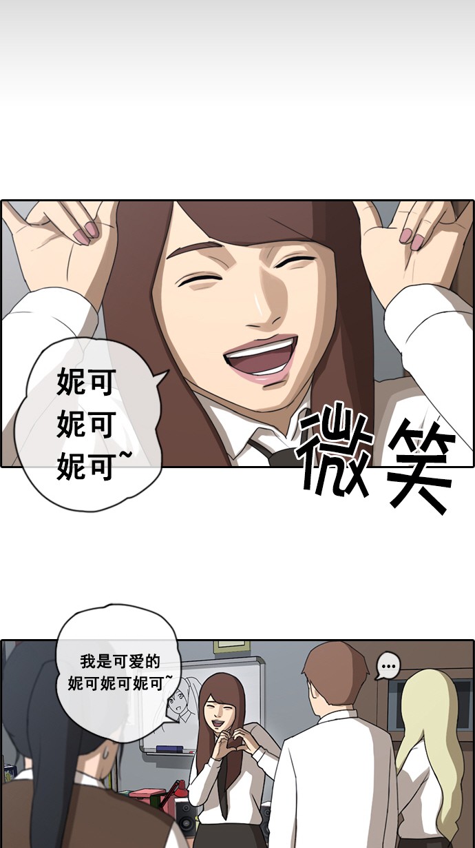 [第39话] 御宅演技12