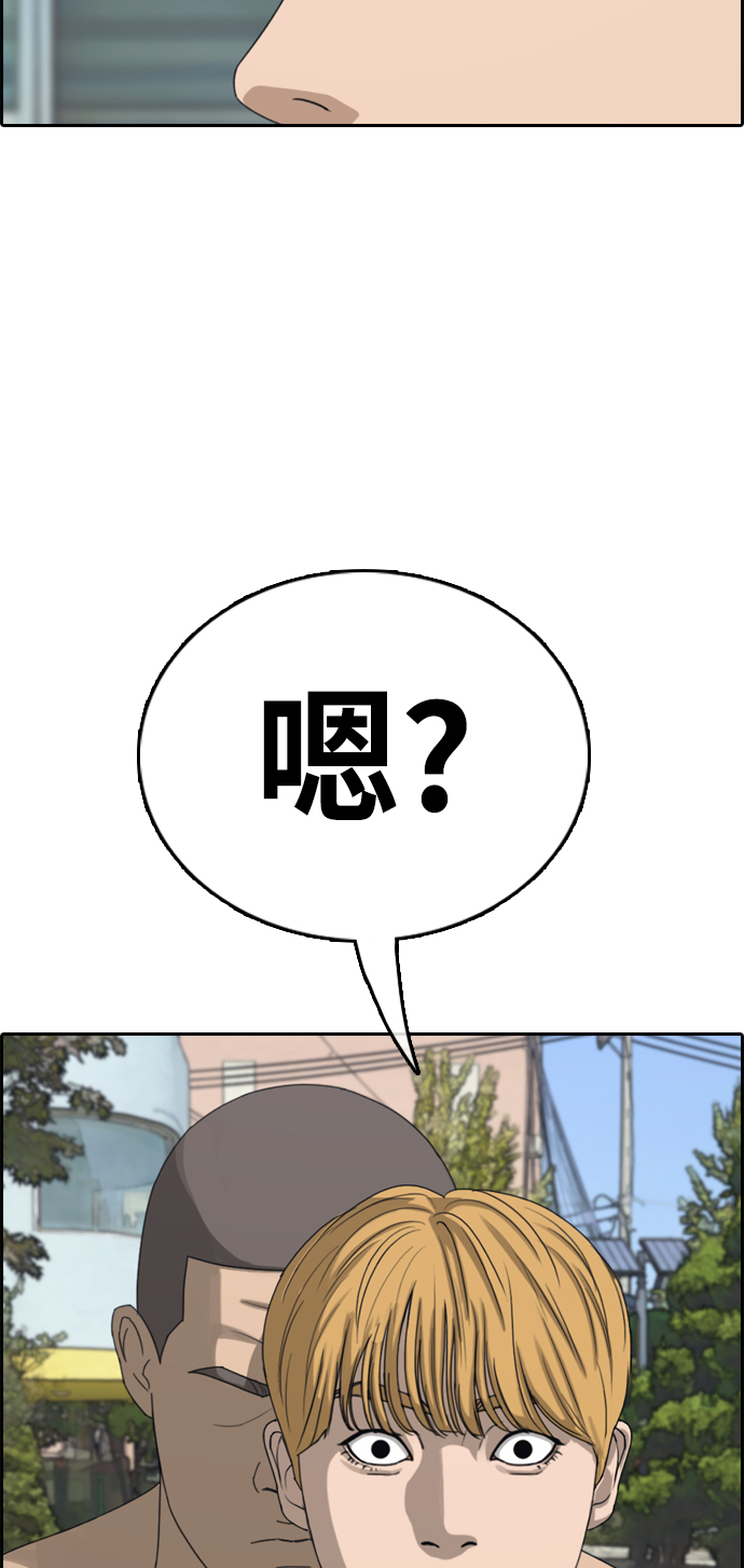 [第335话] 第二次高中漫画16强之战（2）74