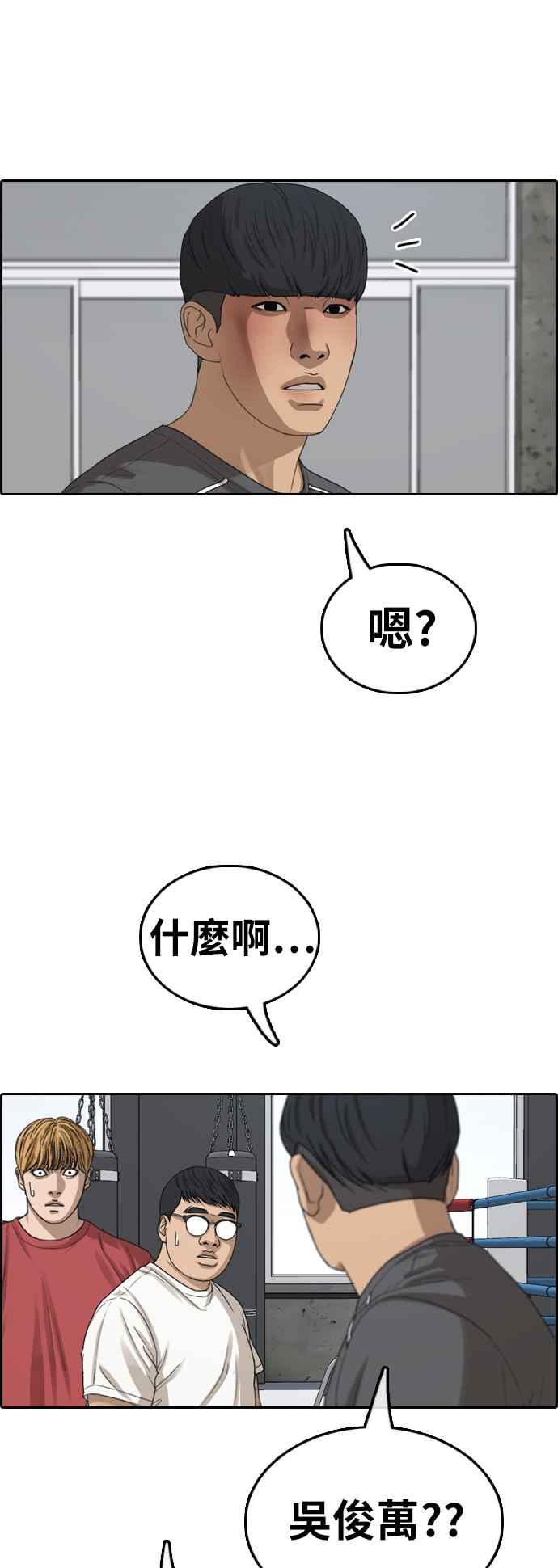 [第371话] 正式连载(5)10