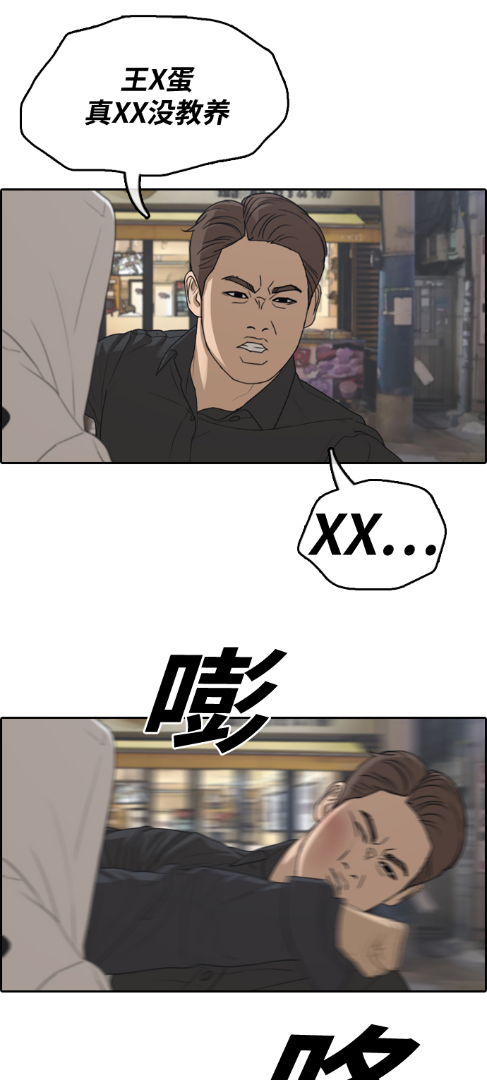 [第305话] 消失的载益6